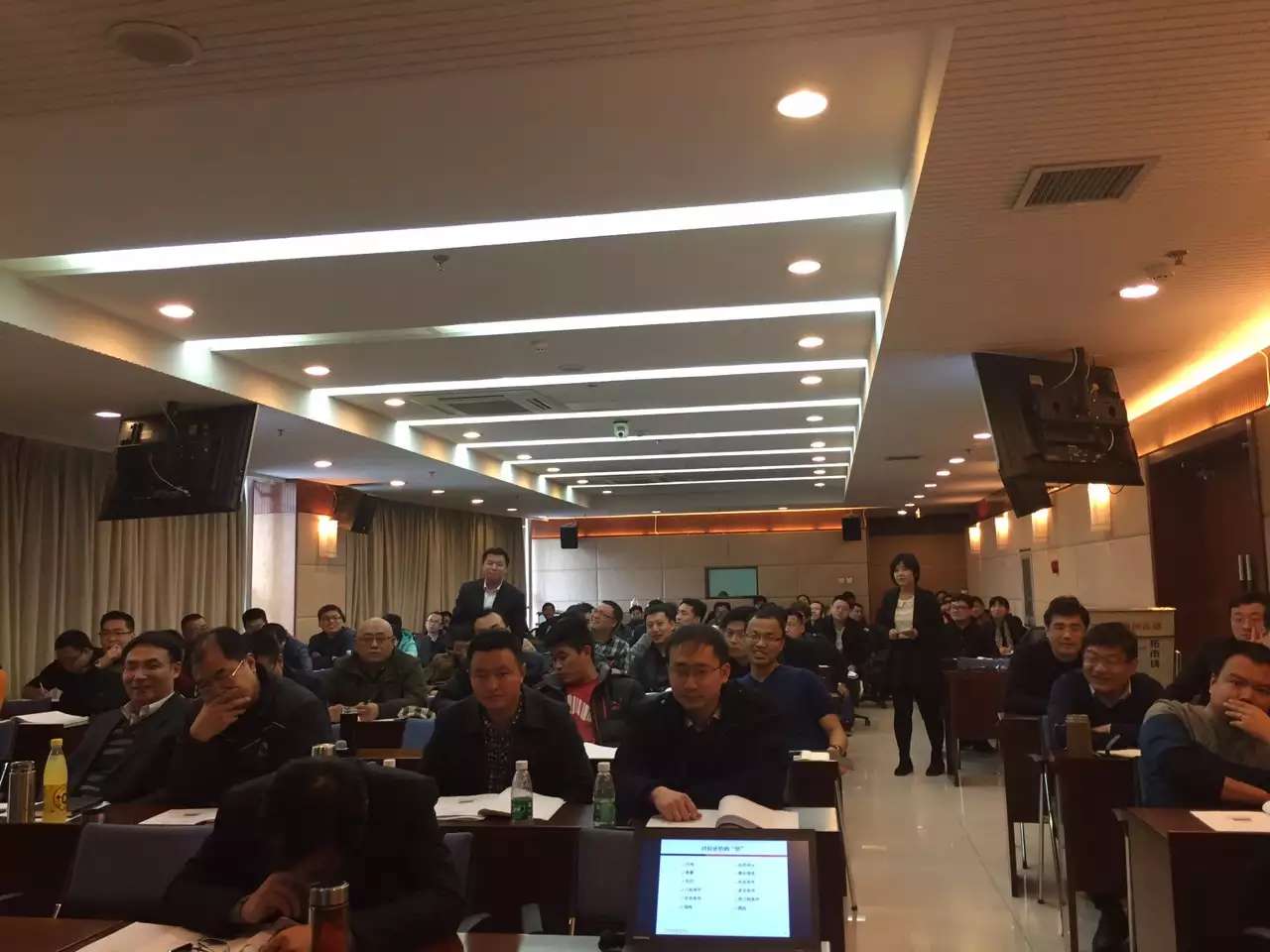 李成林给华创天元讲《大客户销售》课程