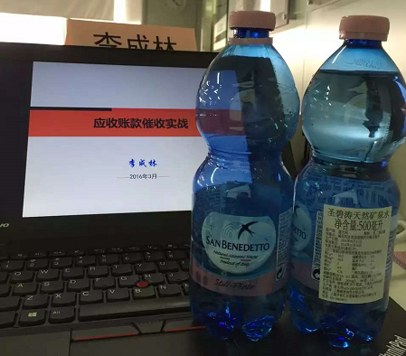 李成林给德国劳易测电子讲《应收账款催收》