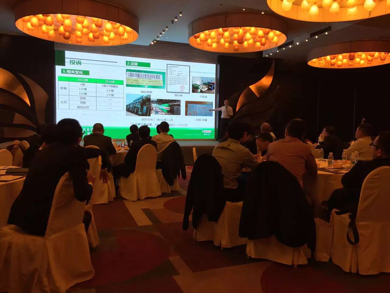 李成林给英国石油公司讲《经销商成长共赢》