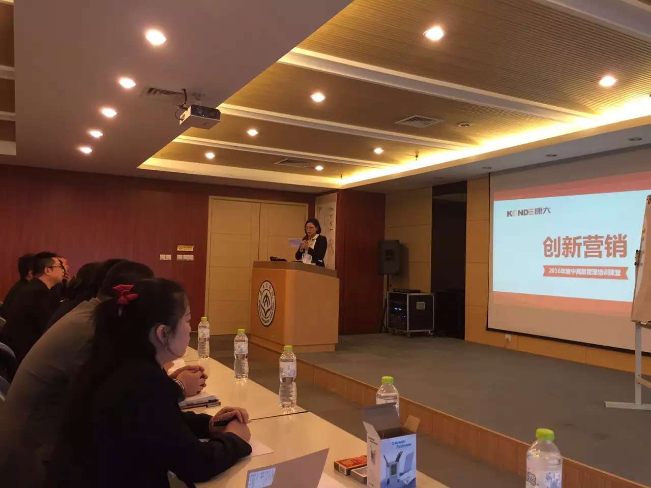 李成林给青岛康大集团讲《创新营销》课程