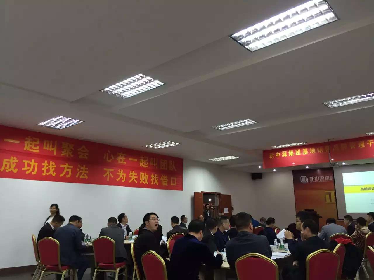 李成林给新中源讲《品牌建设与管理》课程