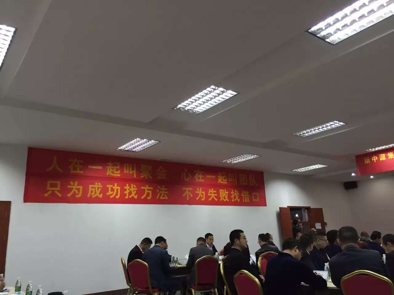 李成林给新中源讲《品牌建设与管理》课程