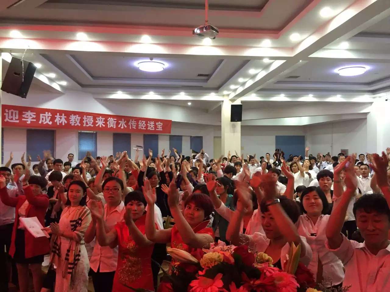 李成林老师《用脑销售》衡水站圆满结束