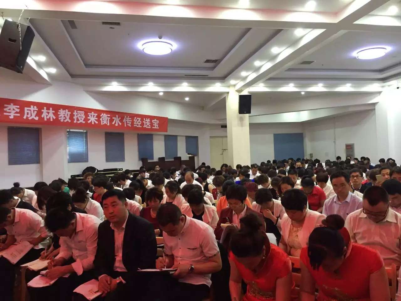 李成林老师《用脑销售》衡水站圆满结束