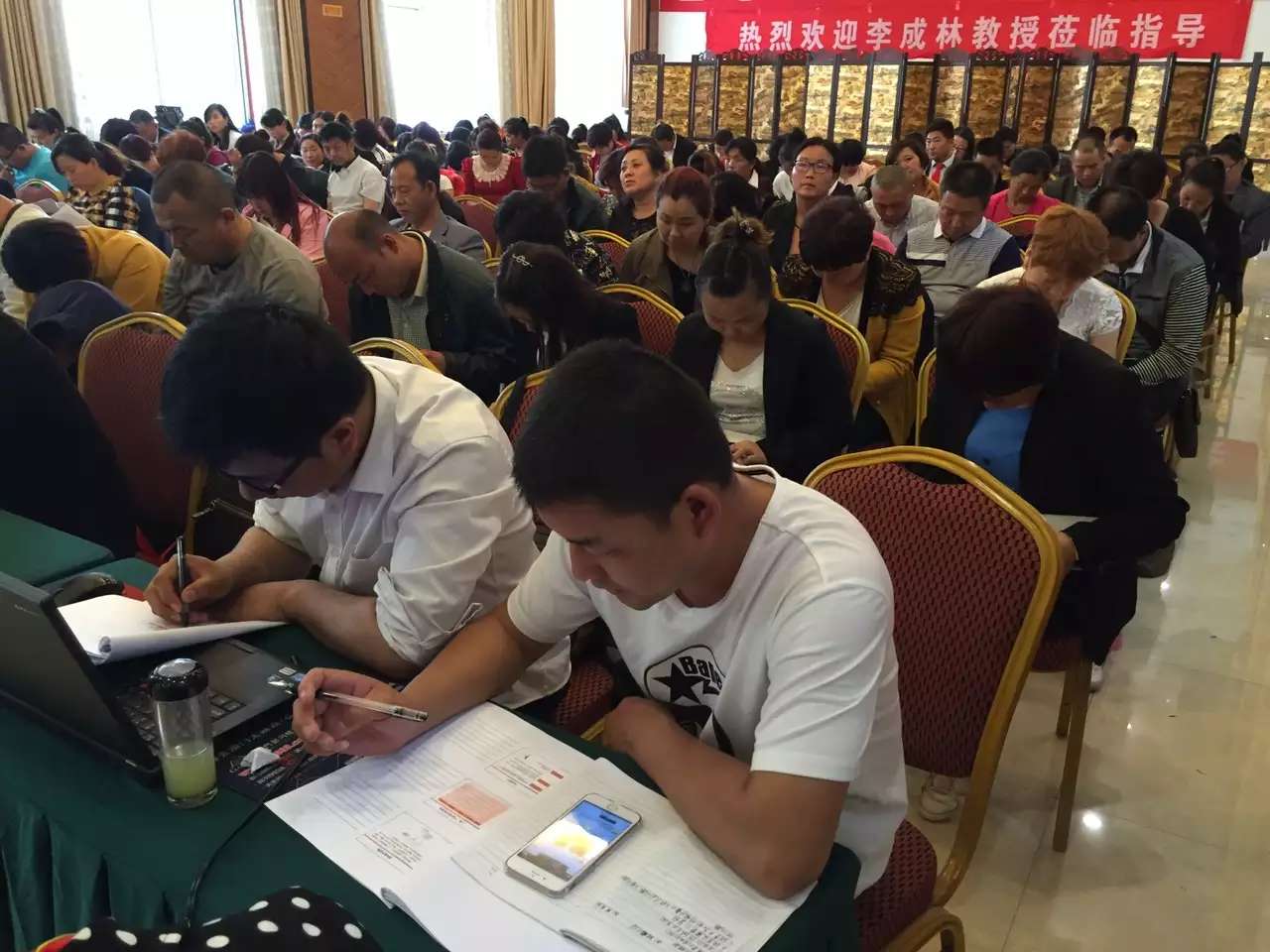 李成林老师《用脑销售》延安站圆满结束