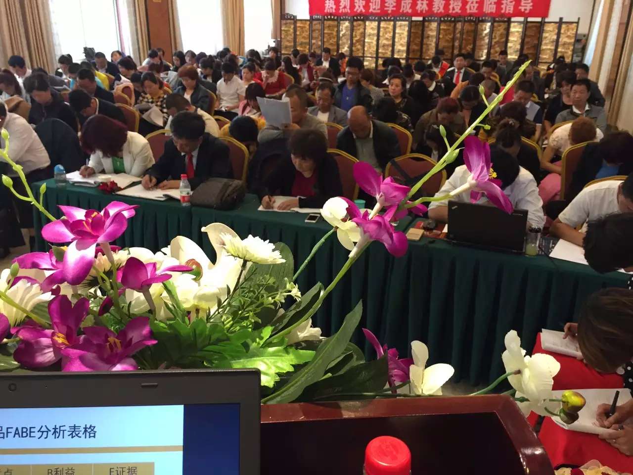 李成林老师《用脑销售》延安站圆满结束