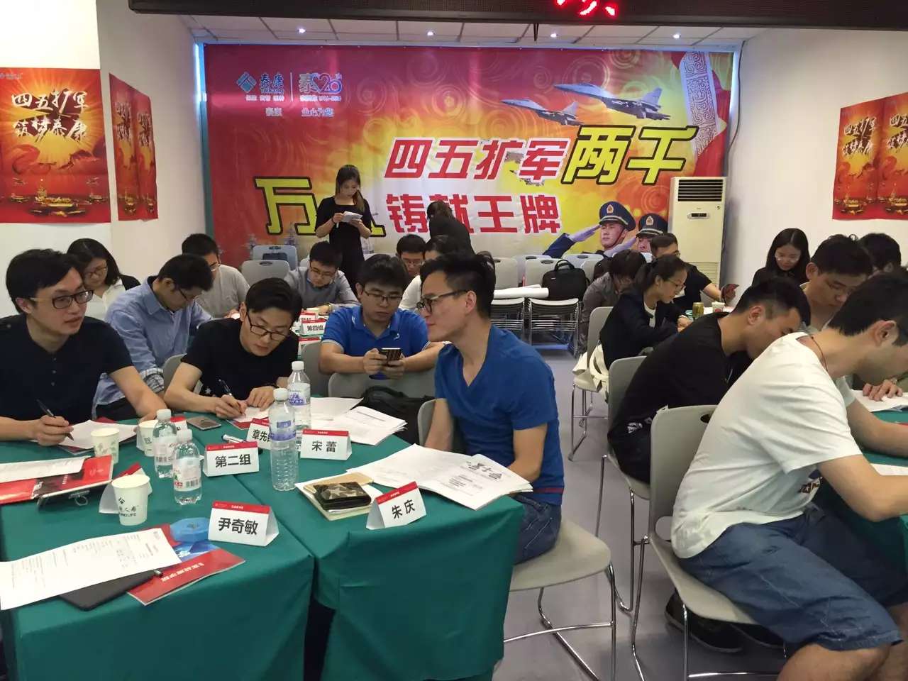 李成林给泰康人寿讲《服务行业的创新营销》课