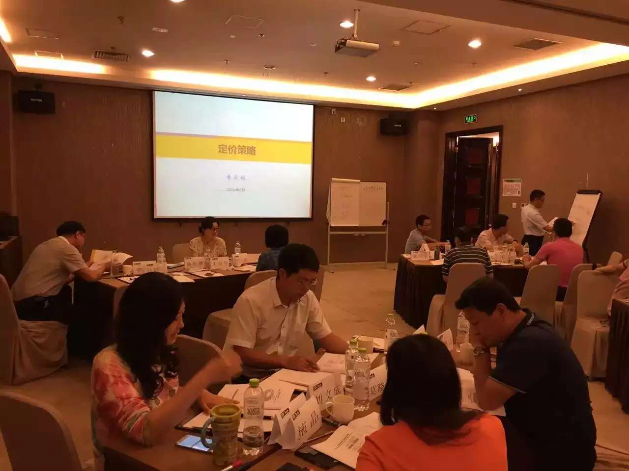 李成林给华为的子公司讲《定价策略》课程