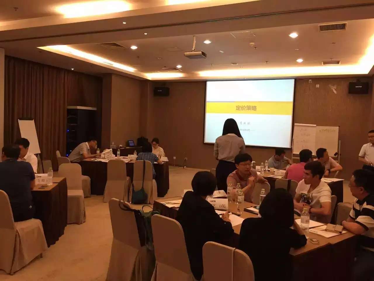 李成林给华为的子公司讲《定价策略》课程