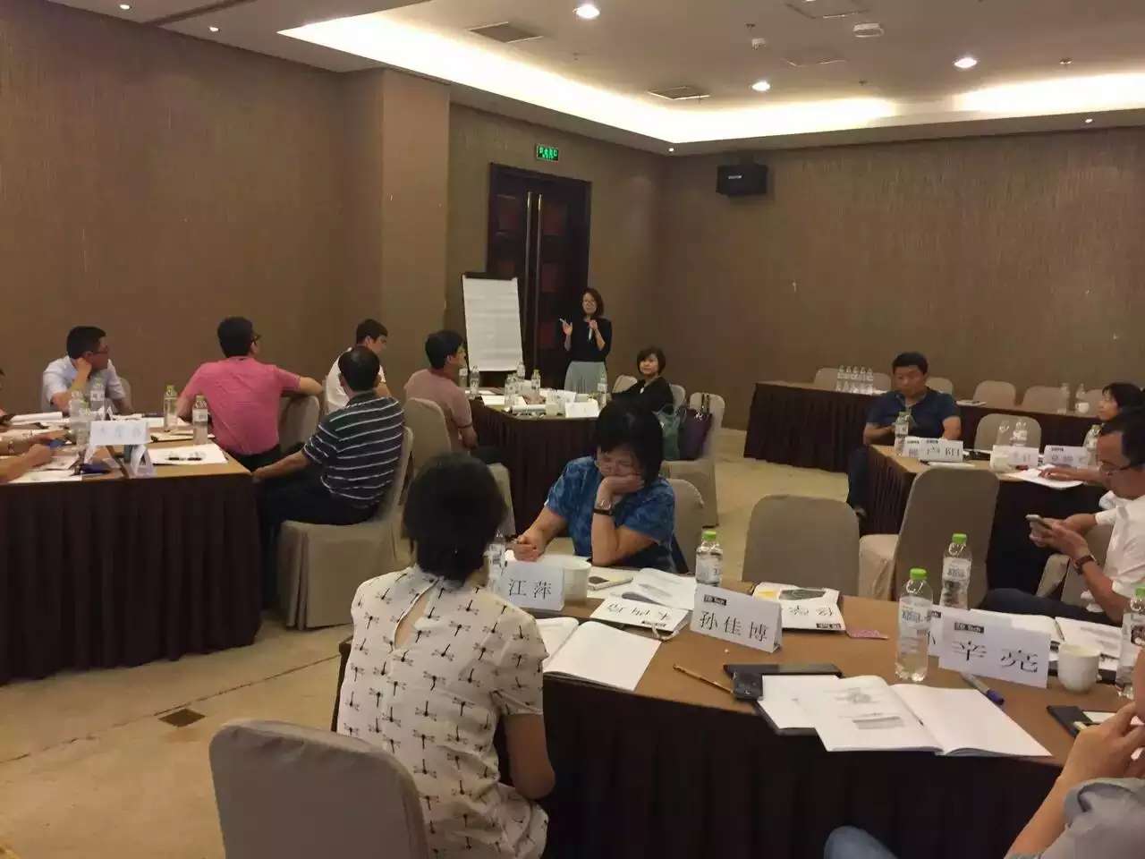 李成林给华为的子公司讲《定价策略》课程