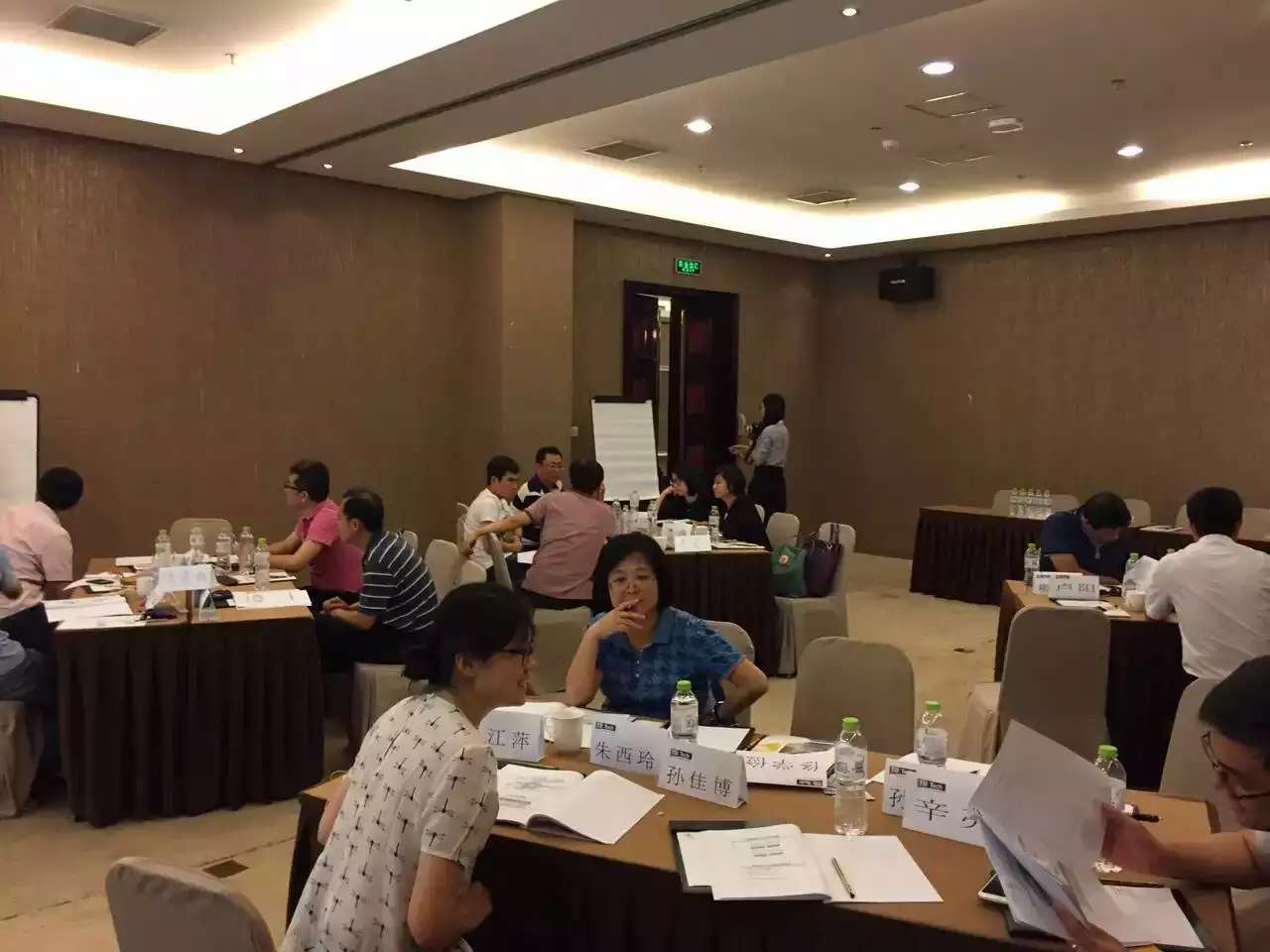 李成林给华为的子公司讲《定价策略》课程