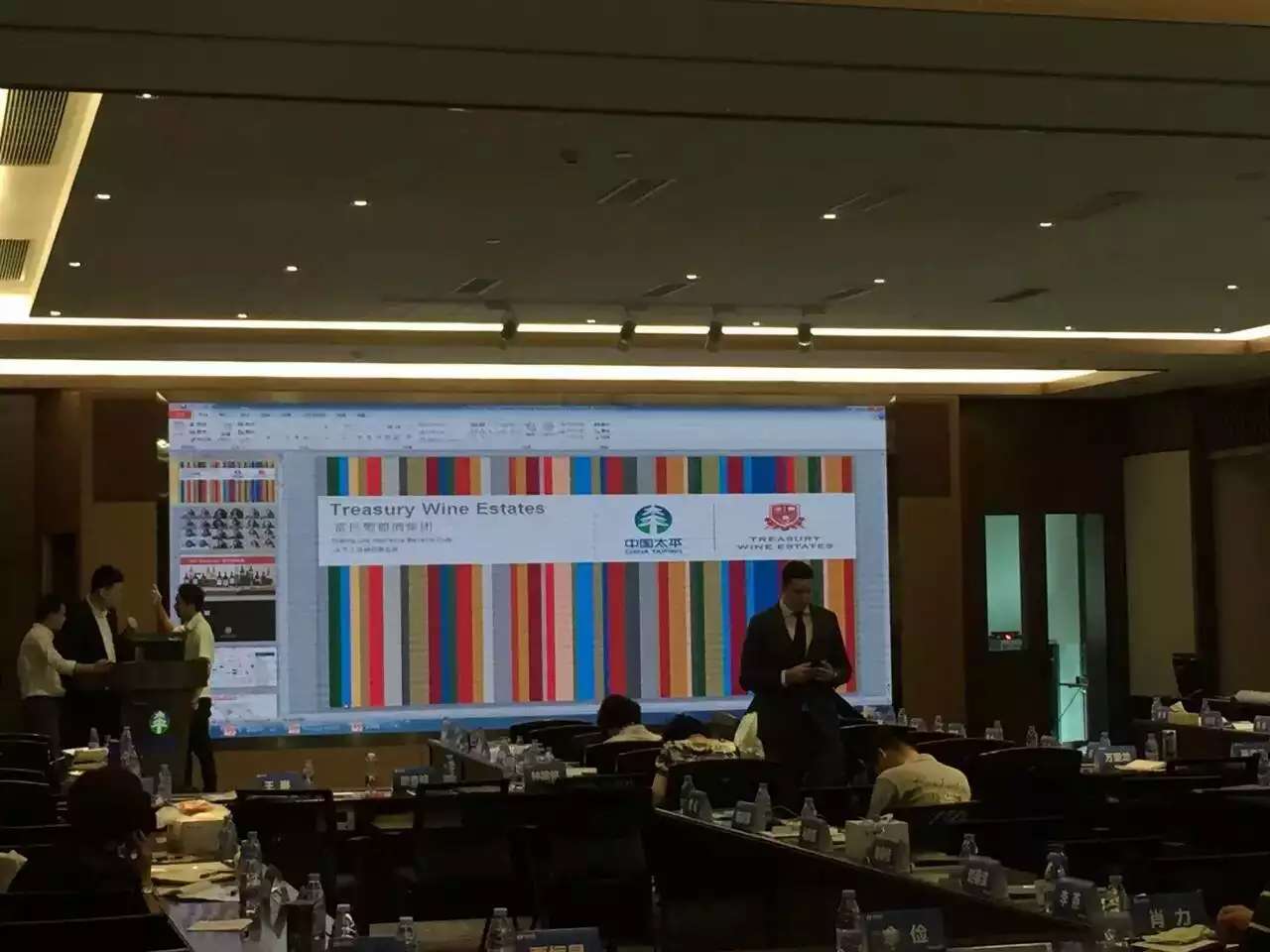 李成林给太平保险讲《大数据与精准服务营销》