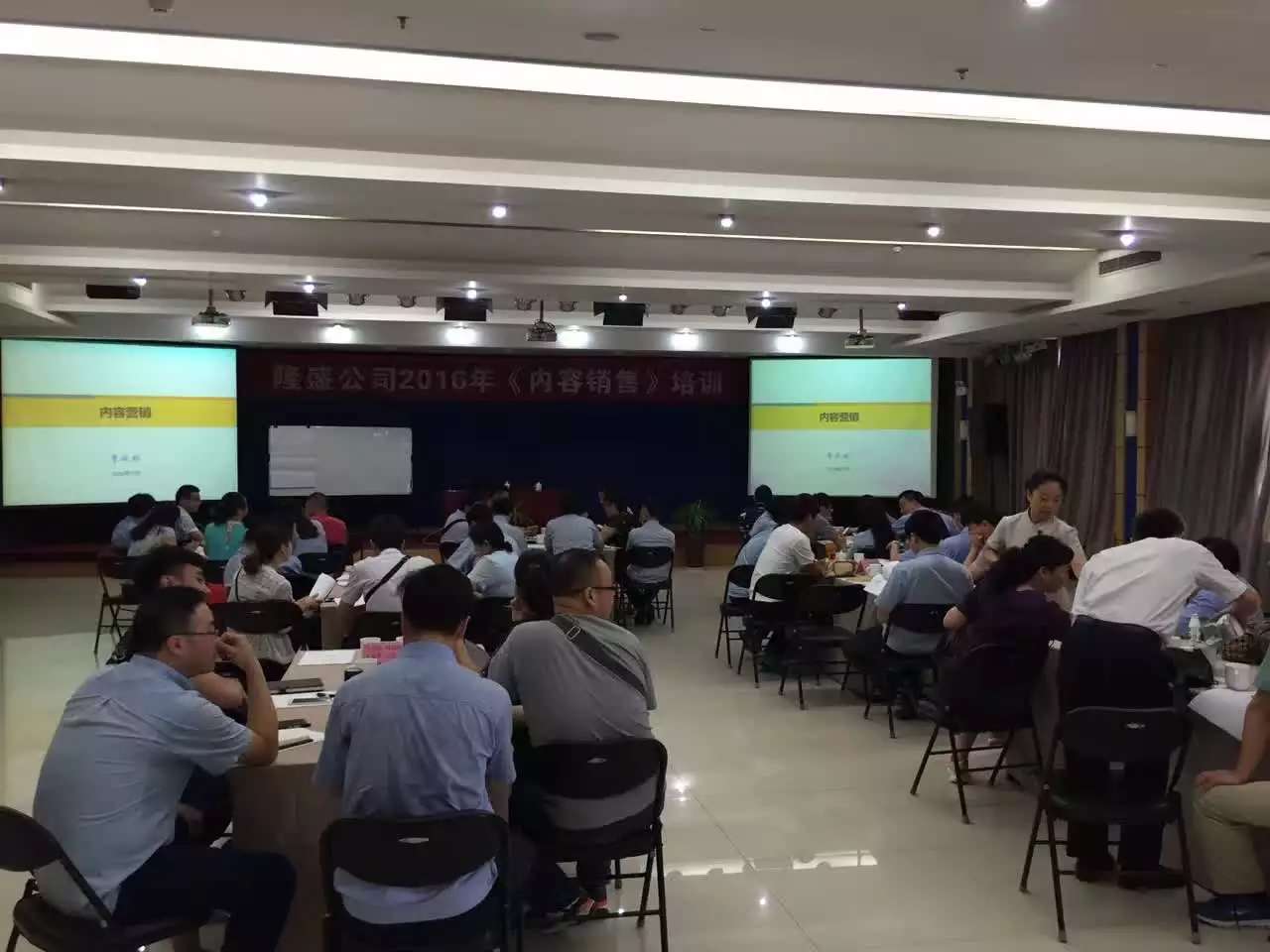李成林给航空航天企业讲《内容营销》课程