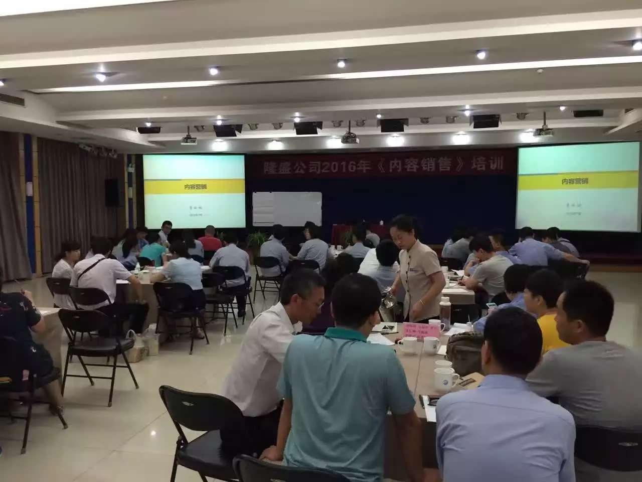 李成林给航空航天企业讲《内容营销》课程