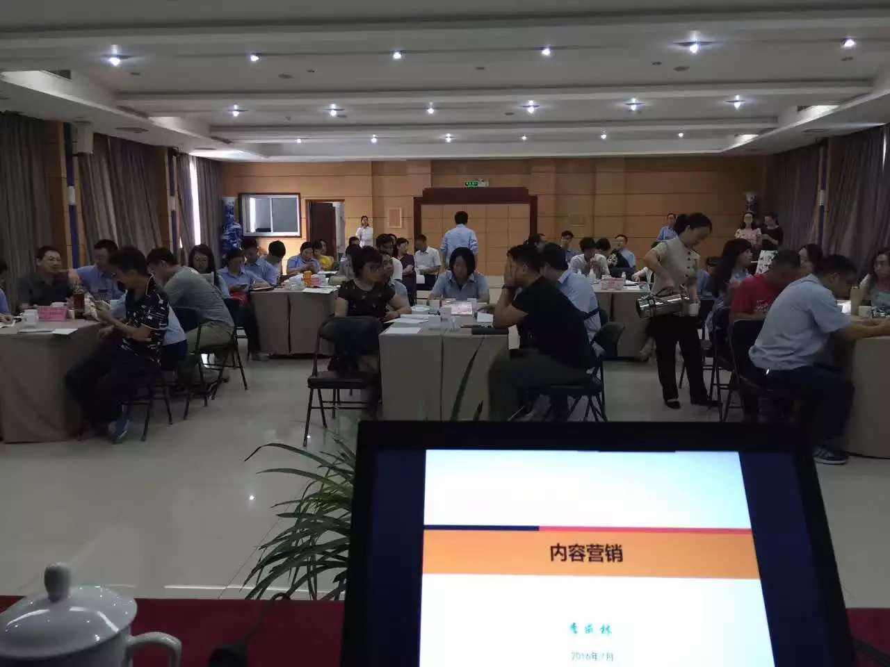 李成林给航空航天企业讲《内容营销》课程