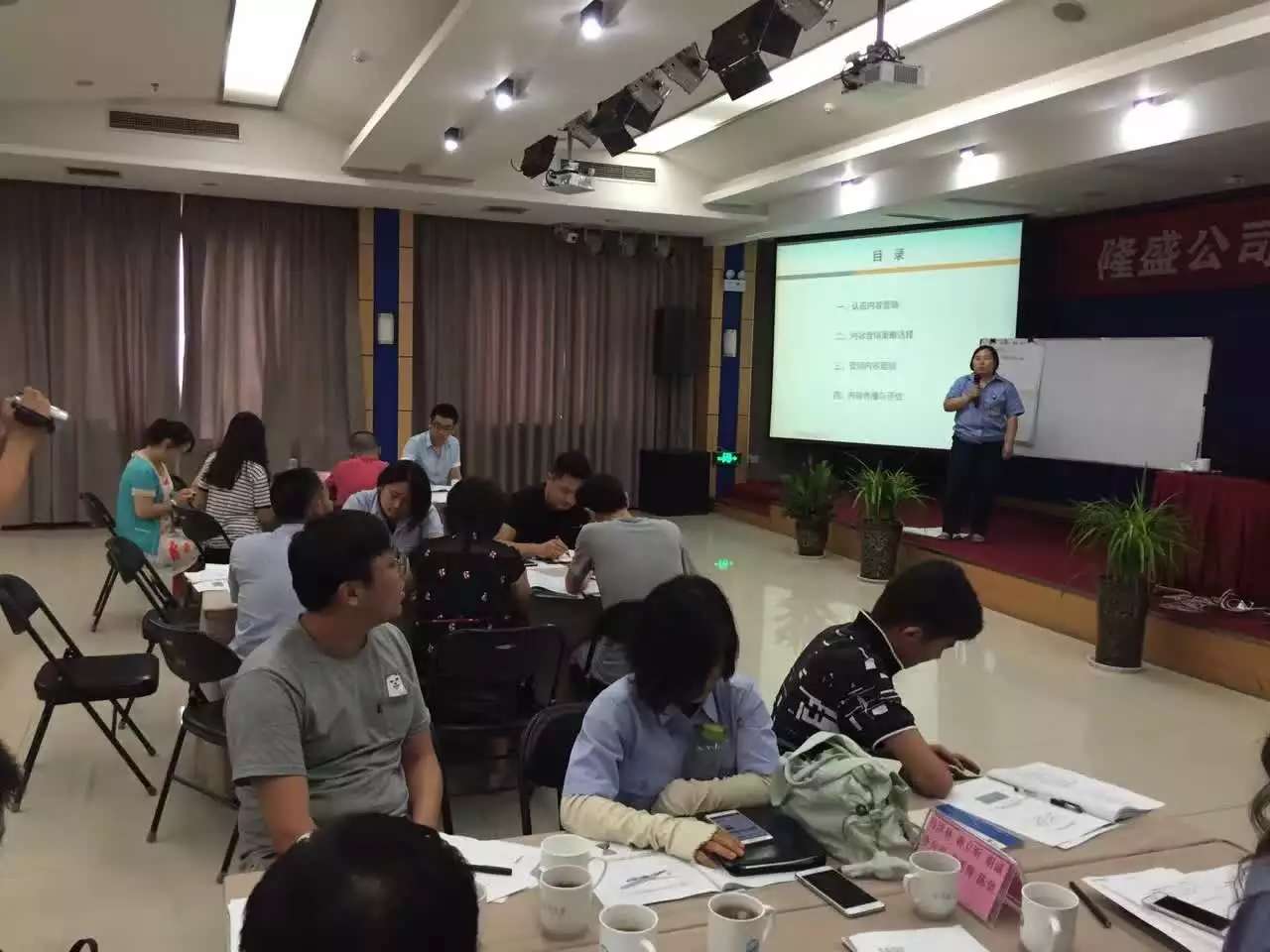 李成林给航空航天企业讲《内容营销》课程