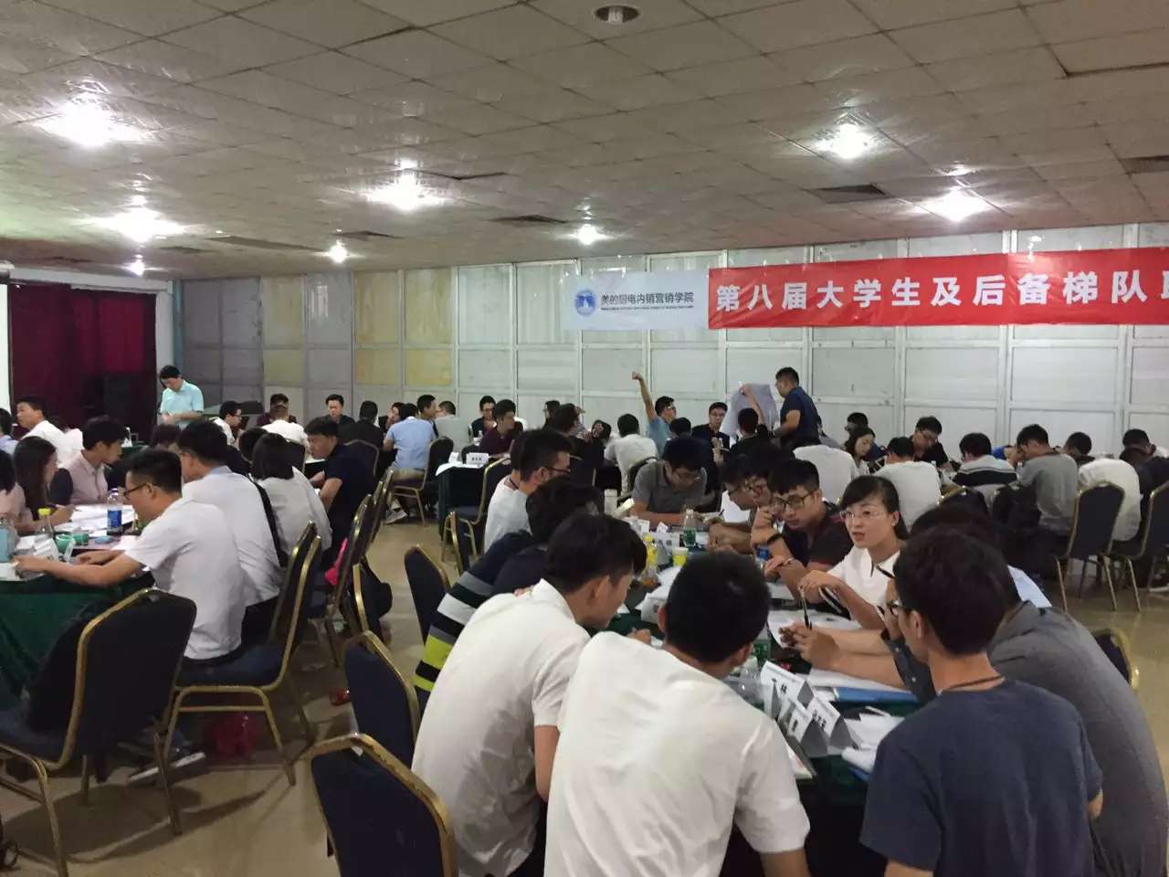 李成林给美的环境事业部讲《创新营销》课程