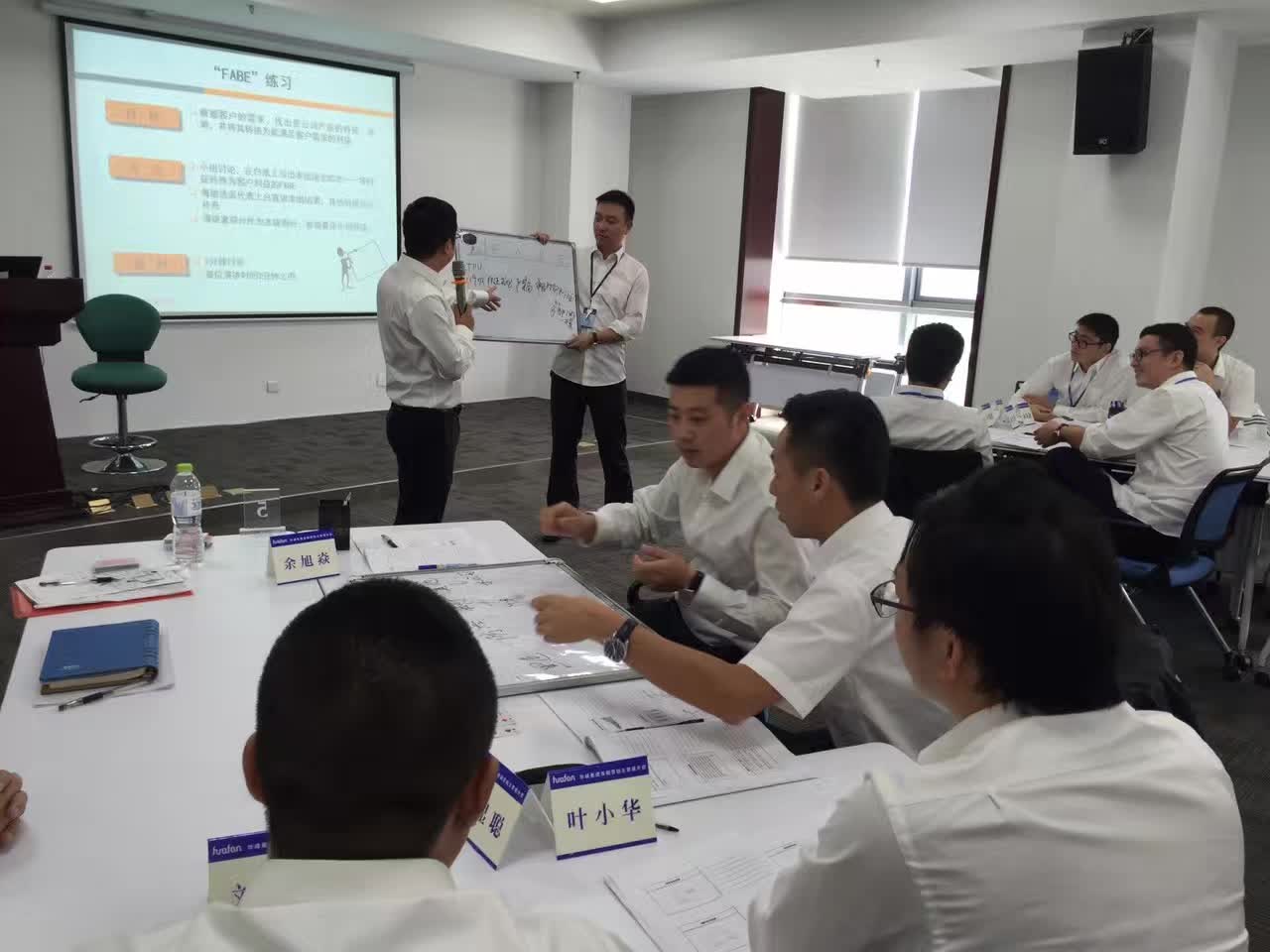 李成林给民营百强企业华峰集团讲销售心理学