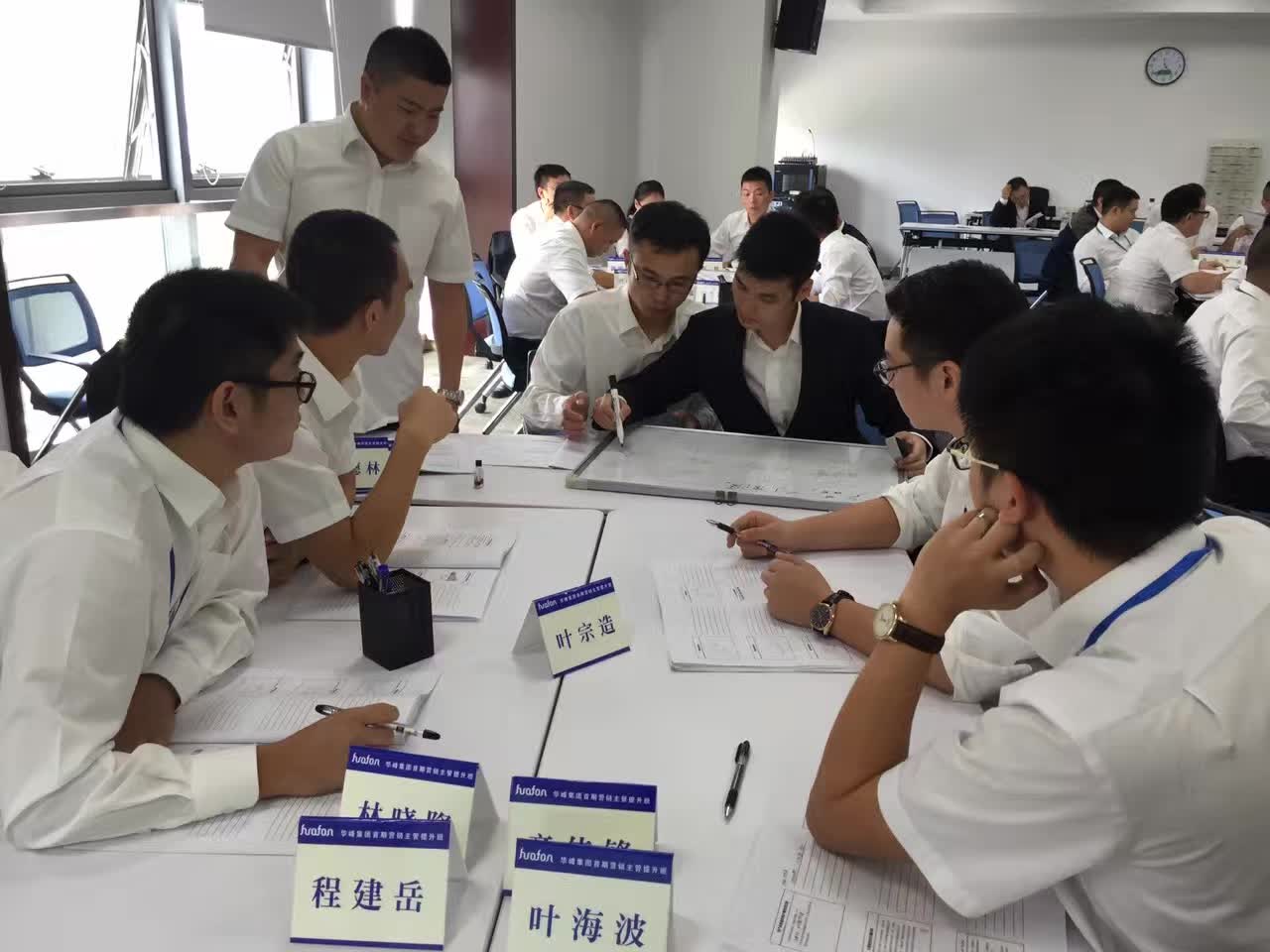 李成林给民营百强企业华峰集团讲销售心理学