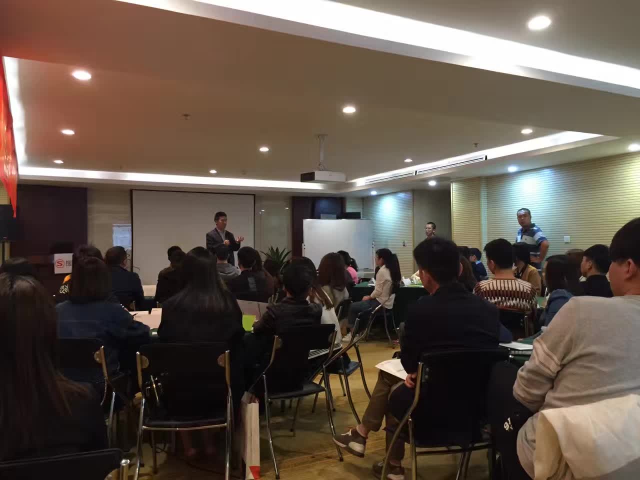 李成林给搜狗讲《顾问式销售》课程