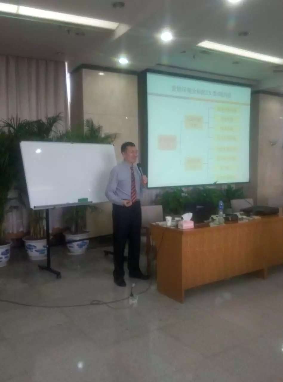 李成林给黄河勘测设计院讲《营销计划制定》课