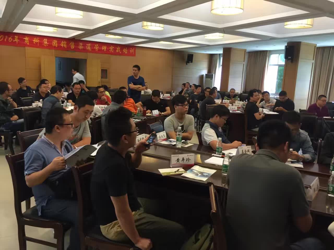 李成林商科集团提供《关键客户渠道管控》课程