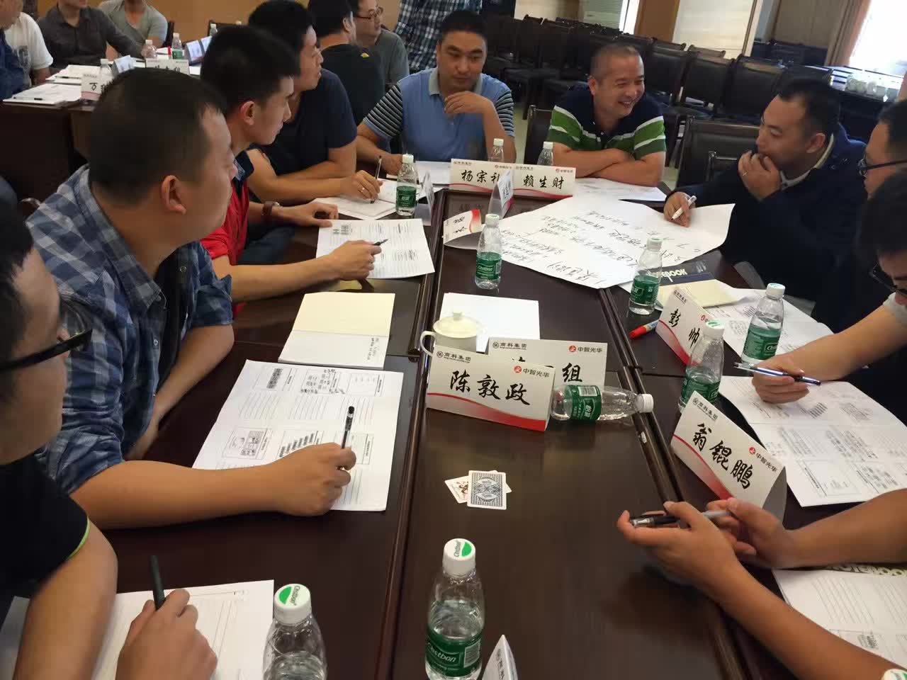 李成林商科集团提供《关键客户渠道管控》课程