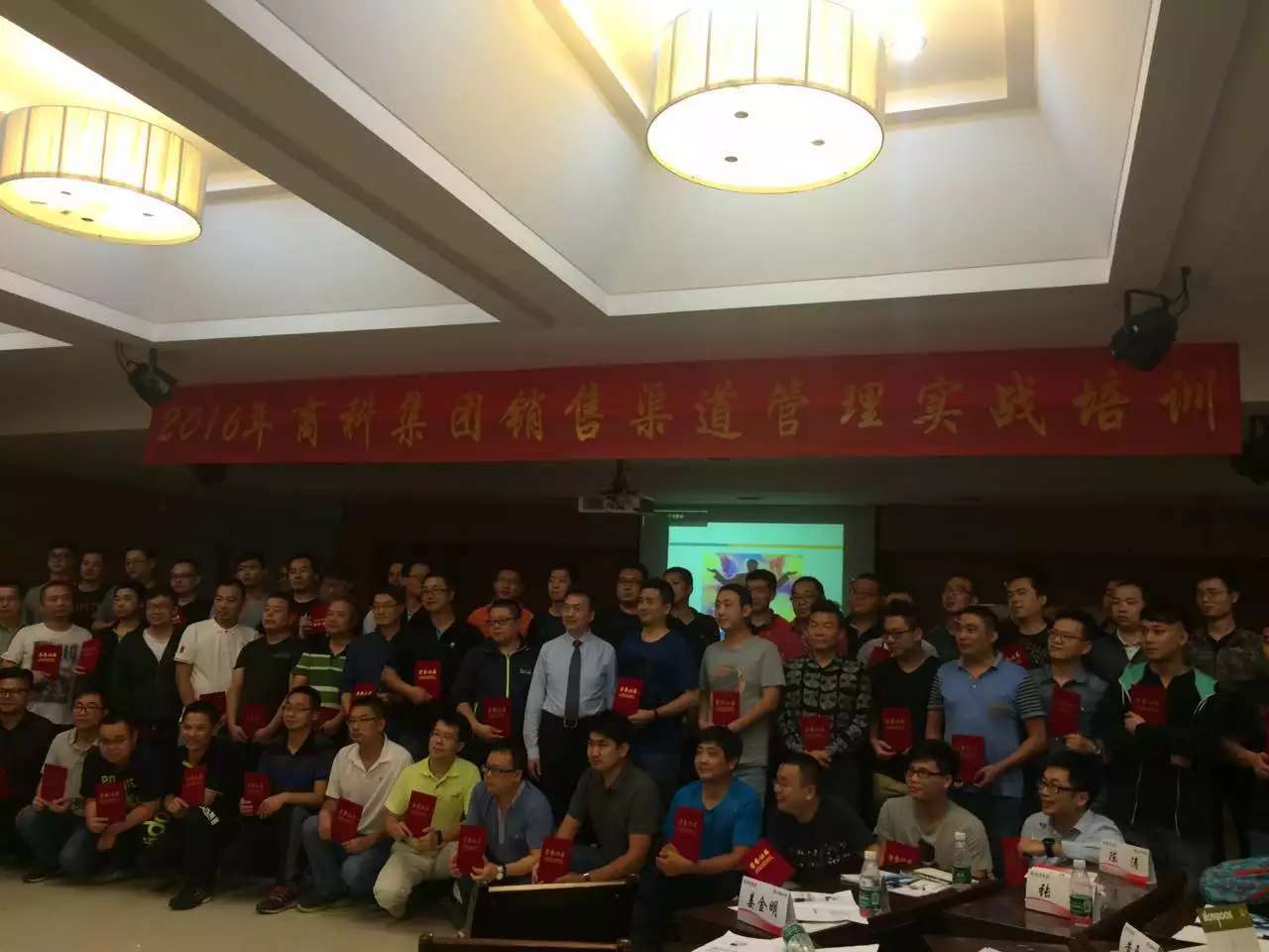 李成林商科集团提供《关键客户渠道管控》课程