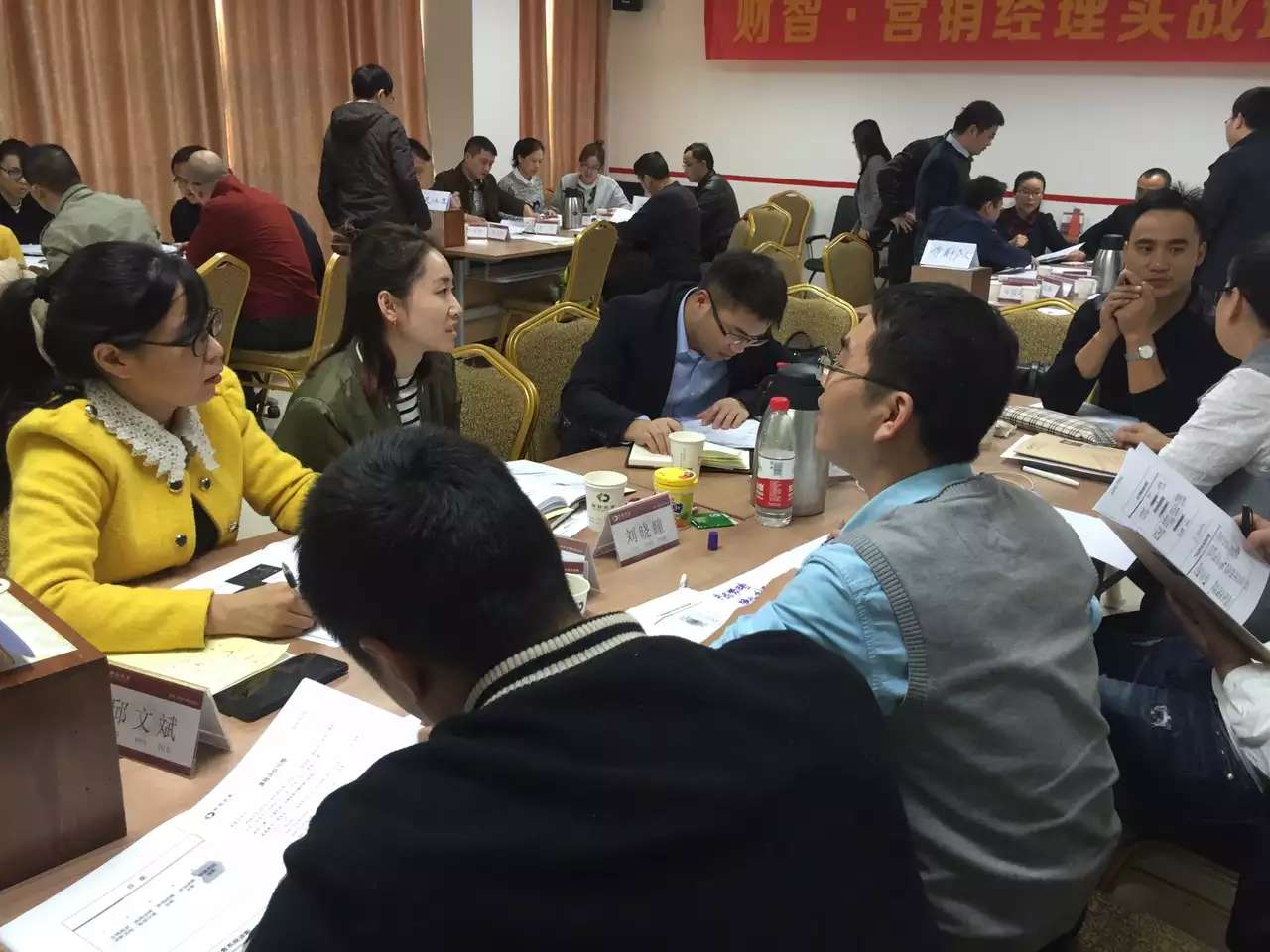 李成林为江中制药讲《业绩瓶颈的诊断与改进》