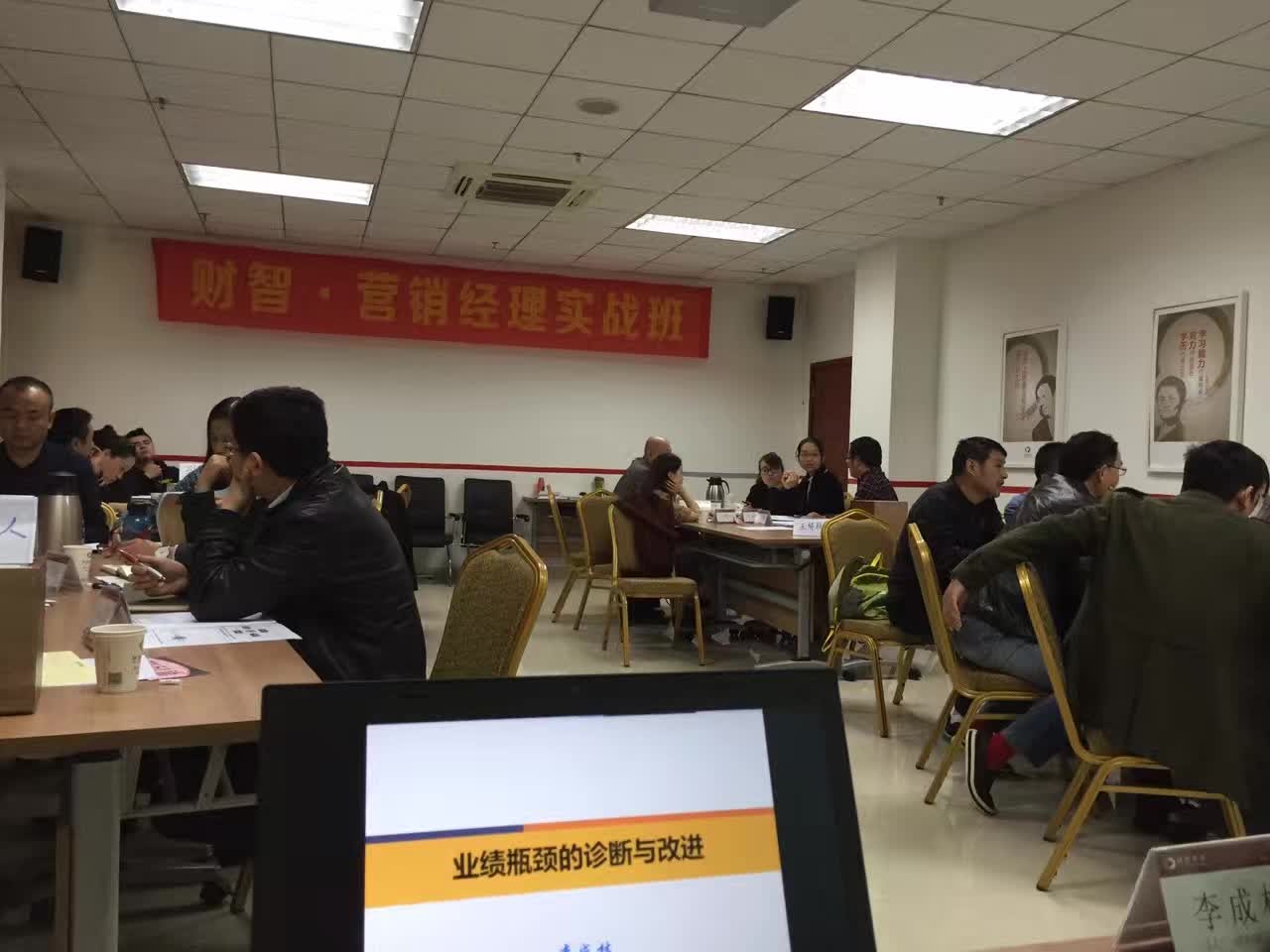 李成林为江中制药讲《业绩瓶颈的诊断与改进》