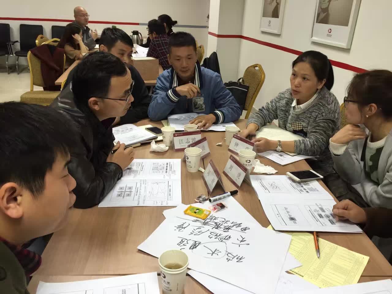 李成林为江中制药讲《业绩瓶颈的诊断与改进》