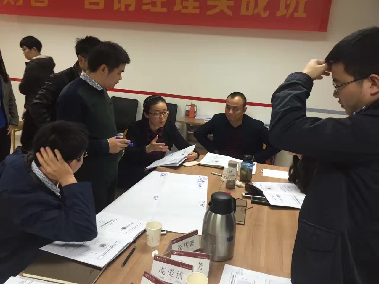 李成林为江中制药讲《业绩瓶颈的诊断与改进》