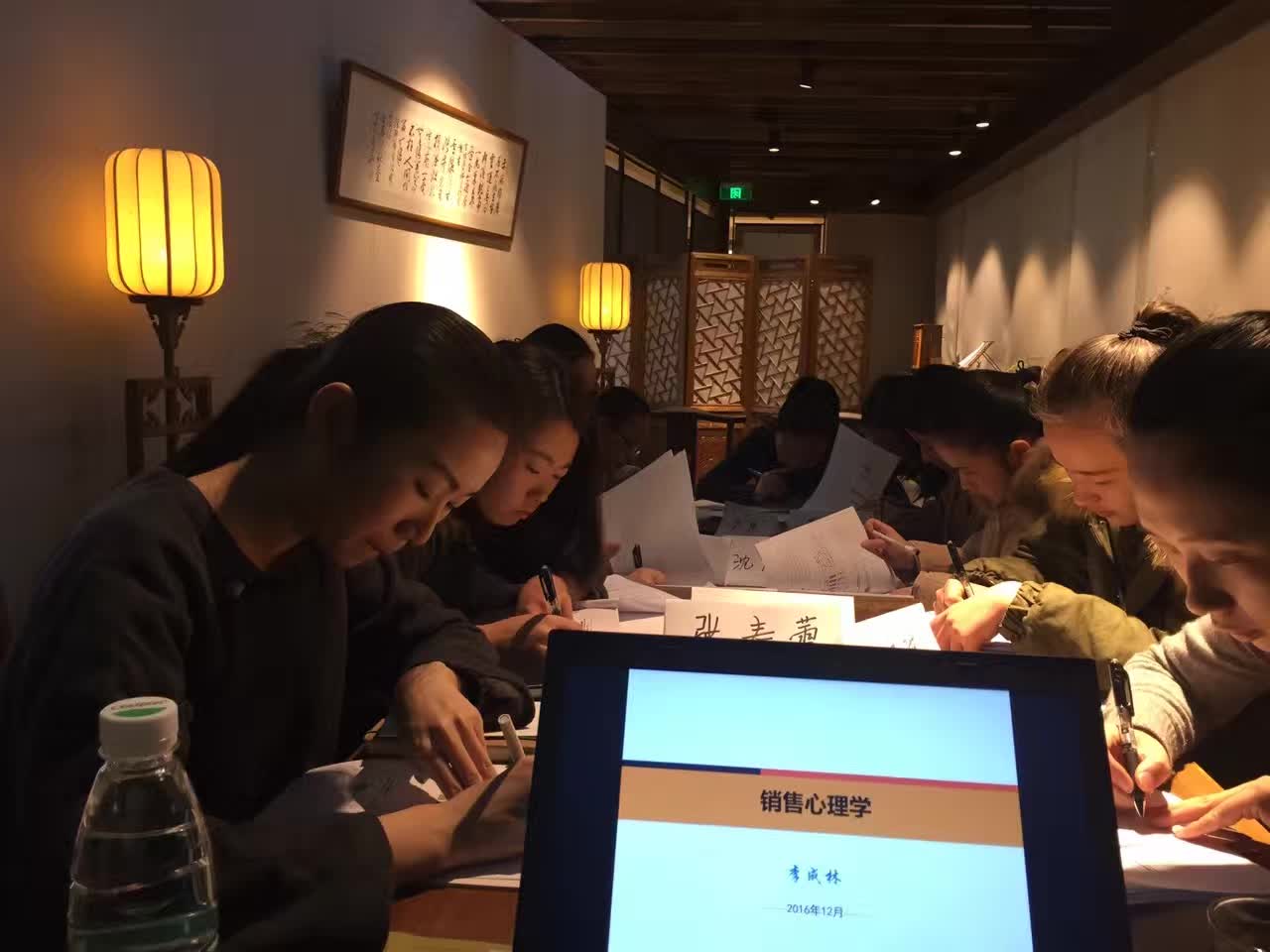 李成林给楠书房讲《销售心理学》课程