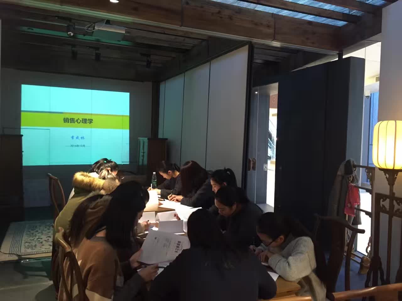 李成林给楠书房讲《销售心理学》课程