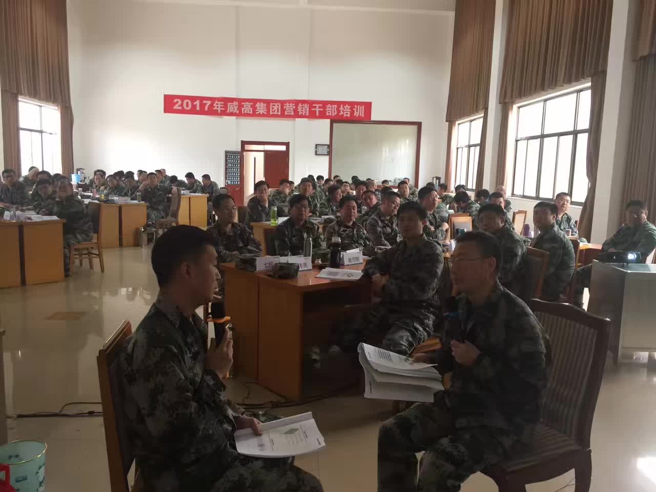 李成林给威高集团提供第五期《营销钢铁团队》