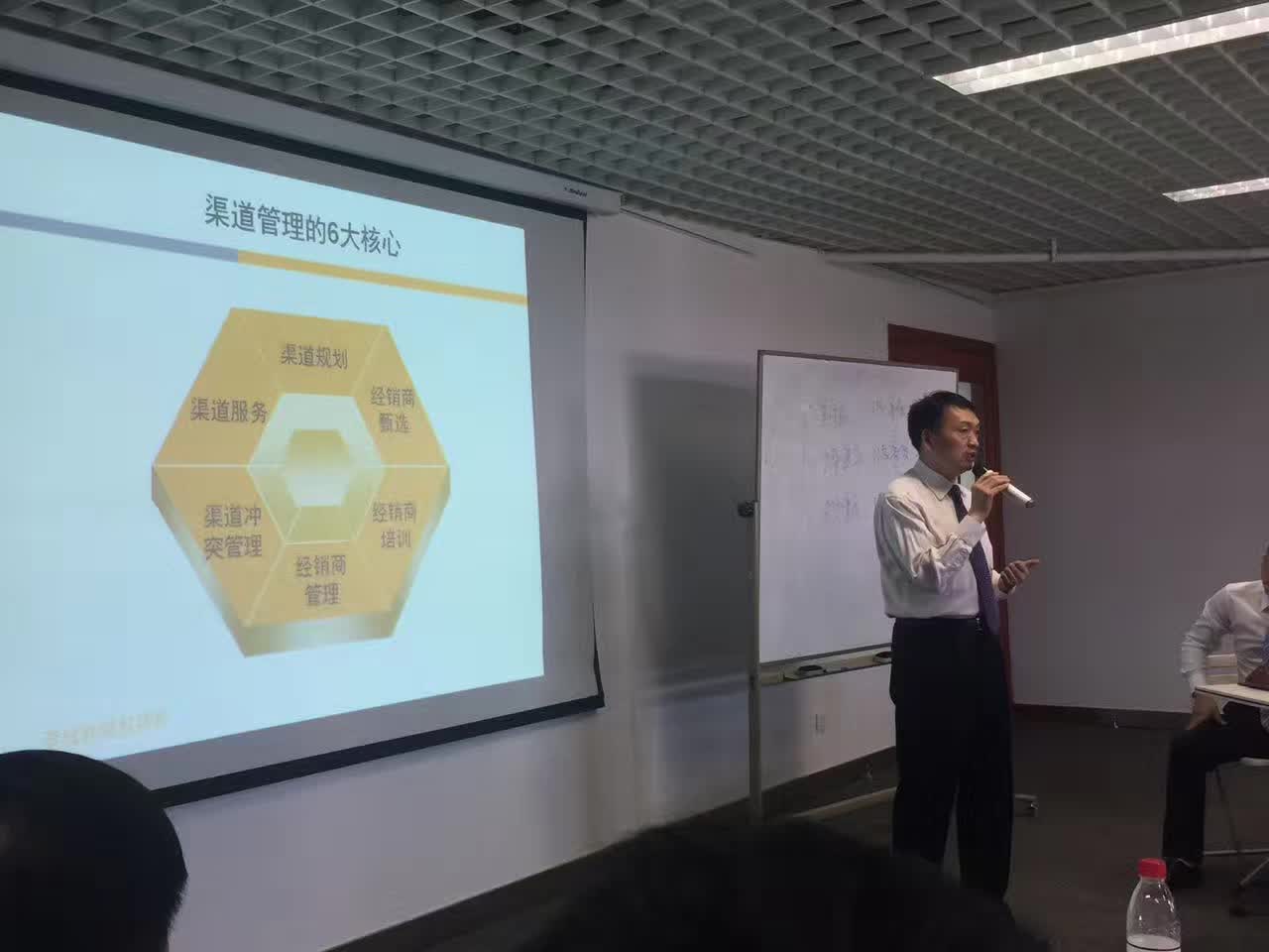 李成林给汉能集团讲《渠道管控与促销技巧》课