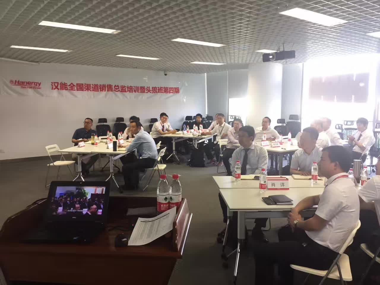 李成林给汉能集团讲《渠道管控与促销技巧》课