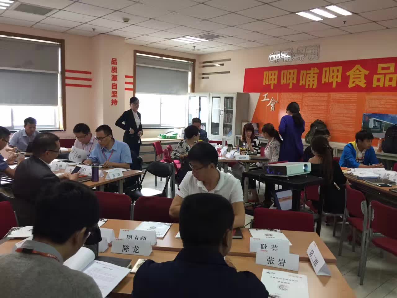 李成林给呷哺呷哺讲《商务谈判》课程