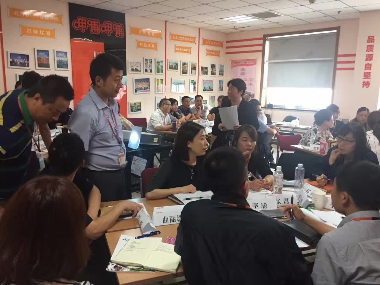 李成林给呷哺呷哺讲《商务谈判》课程