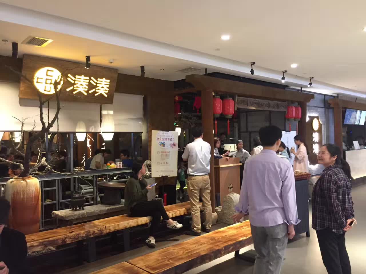 李成林给呷哺呷哺讲《商务谈判》课程