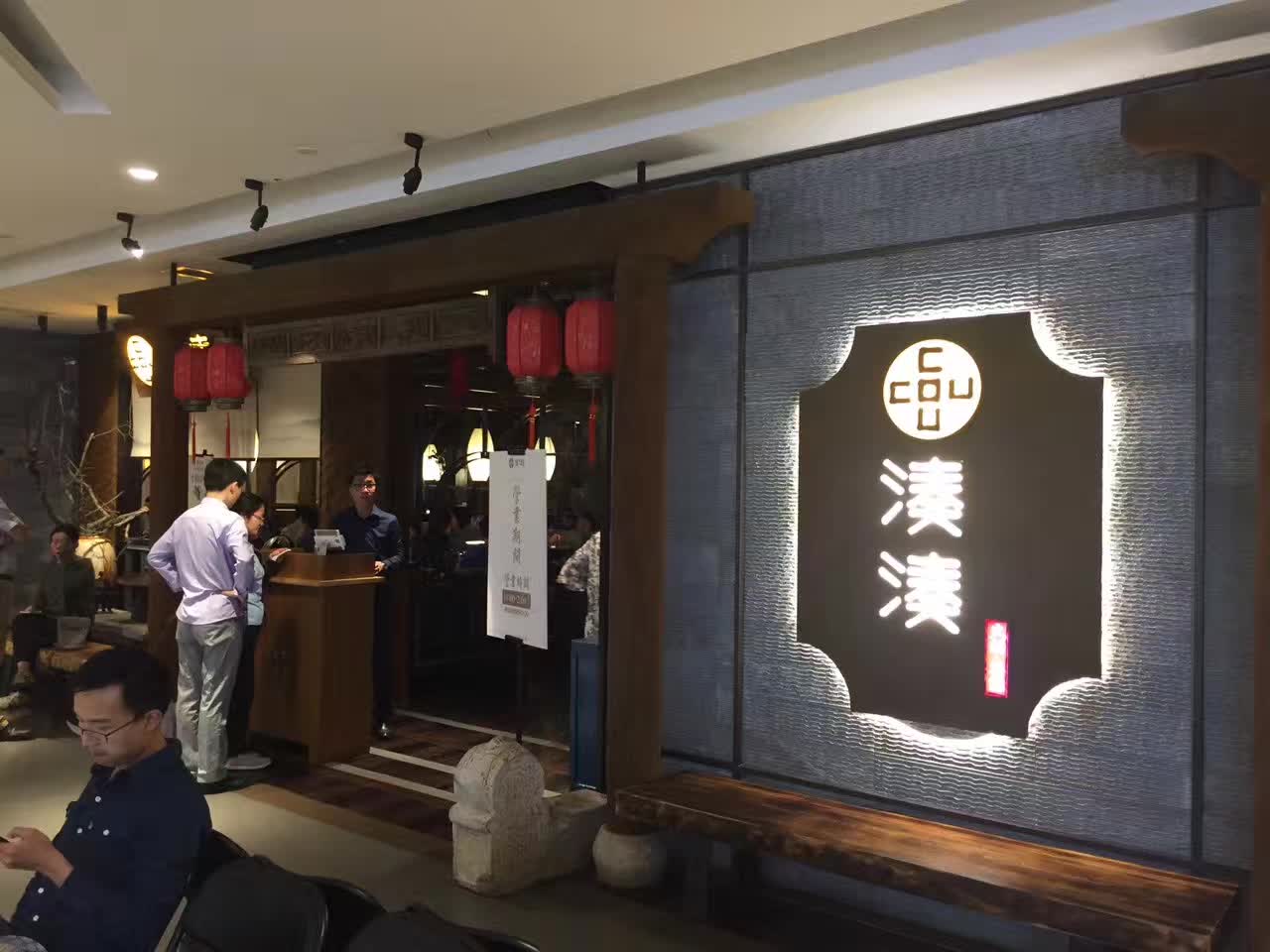 李成林给呷哺呷哺讲《商务谈判》课程