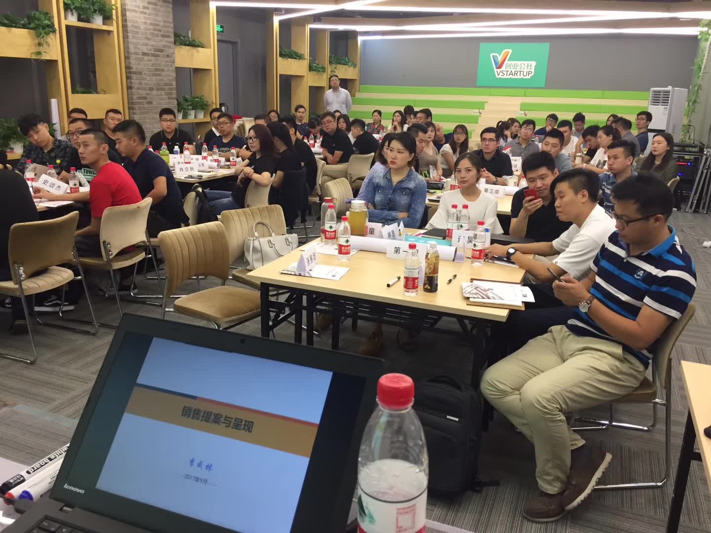 李成林给行圆汽车讲《销售提案与呈现》课程