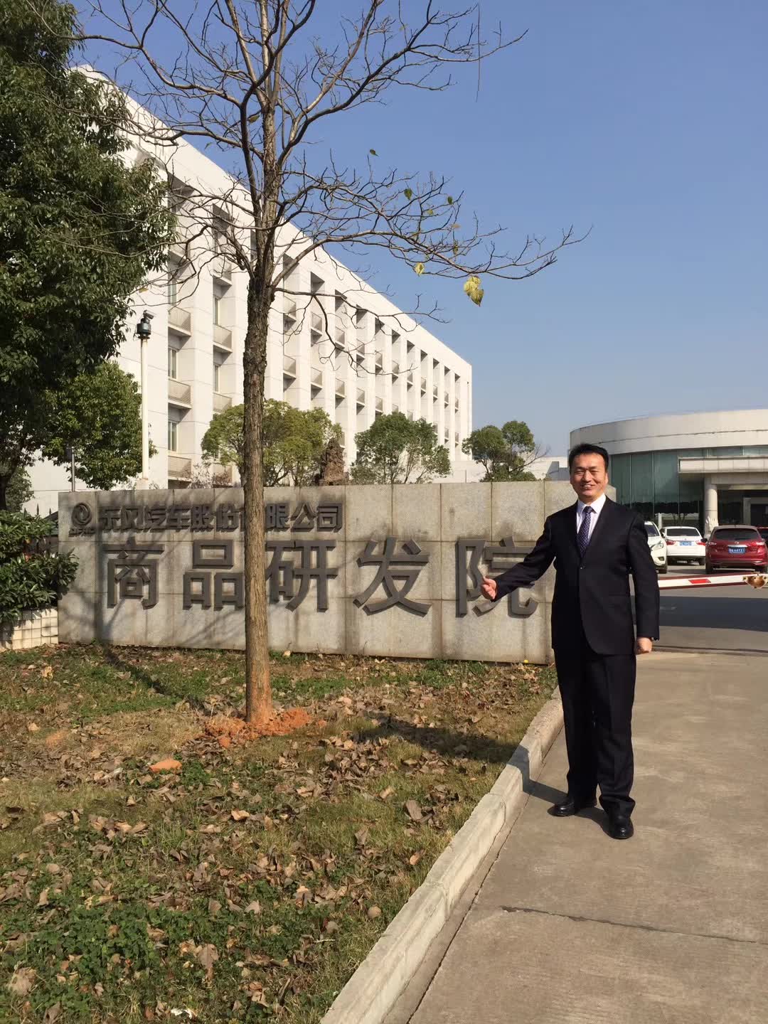 李成林给东风股份讲《定向引爆式大客户销售》