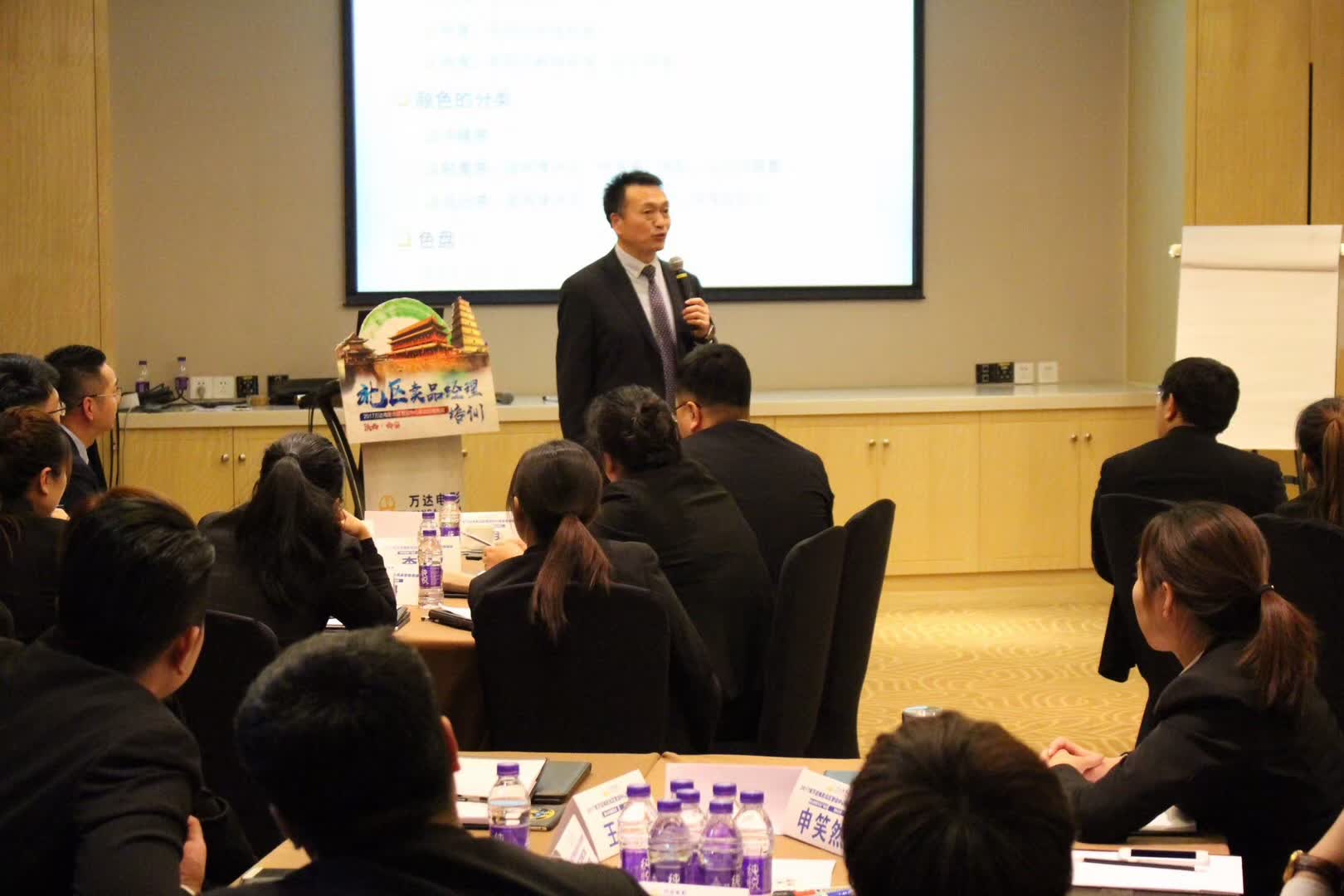 李成林给万达影院运营管理者讲《产品陈列》课