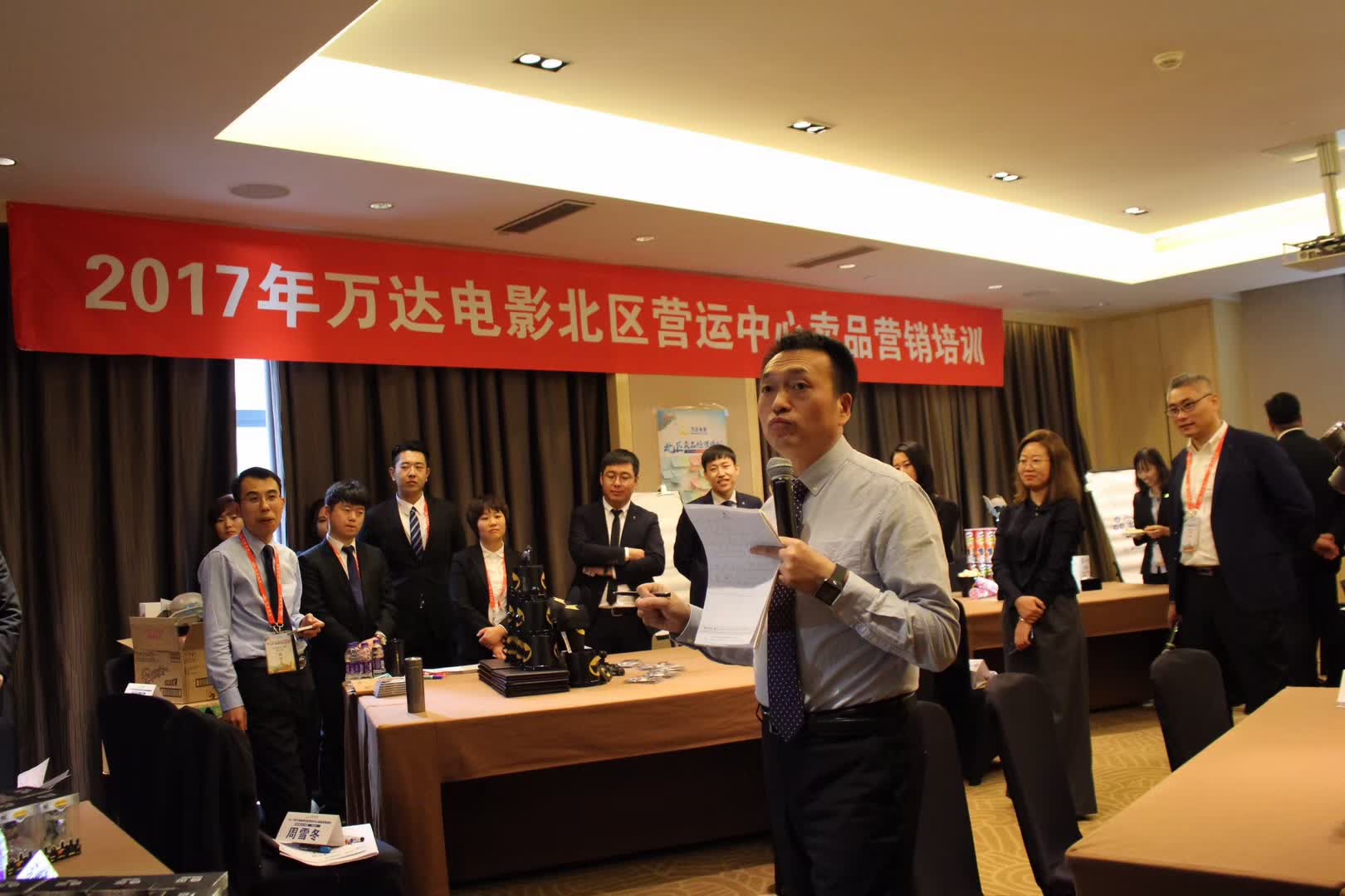 李成林给万达影院运营管理者讲《产品陈列》课