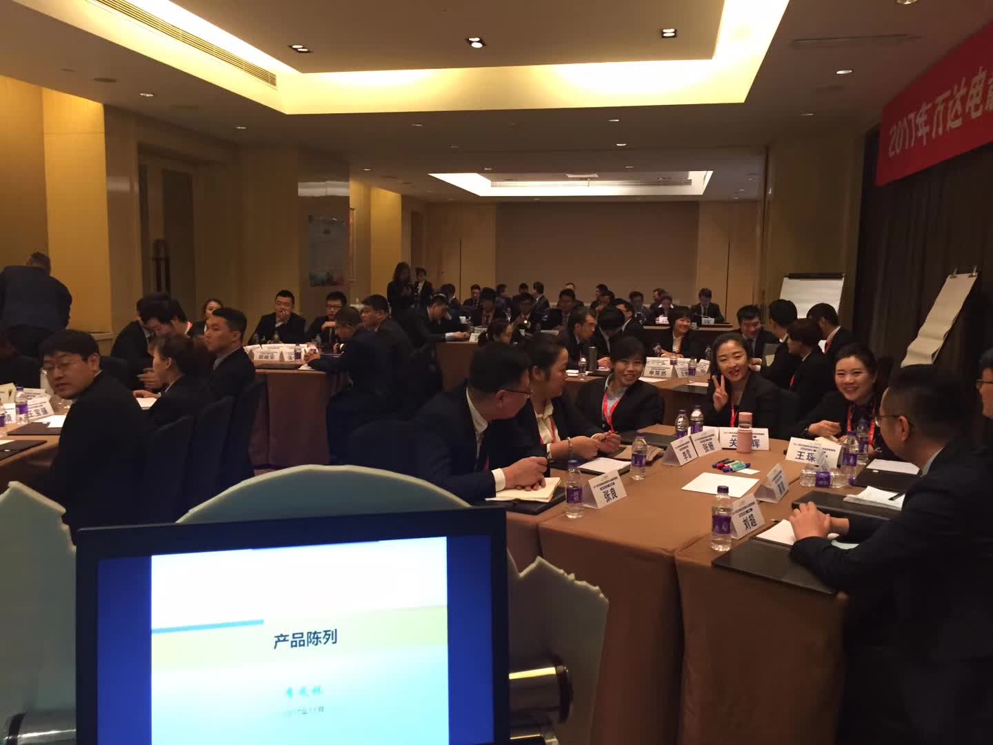 李成林给万达影院运营管理者讲《产品陈列》课