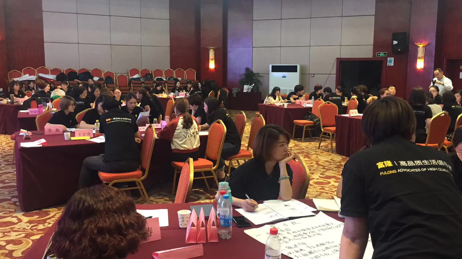 李成林给富隆商学院讲《店长成长班》课程