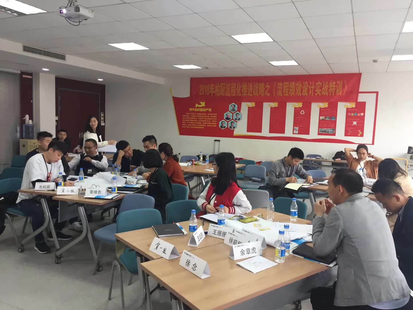 李成林给厨电高端品牌—方太集团讲销售预测