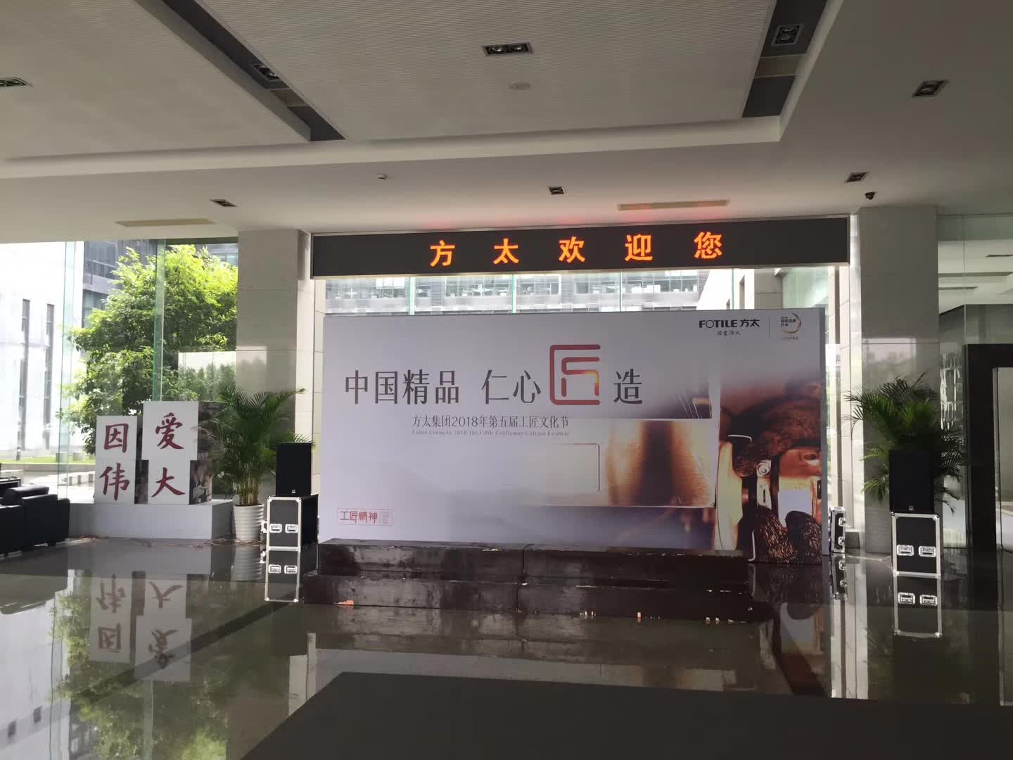 李成林给厨电高端品牌—方太集团讲销售预测