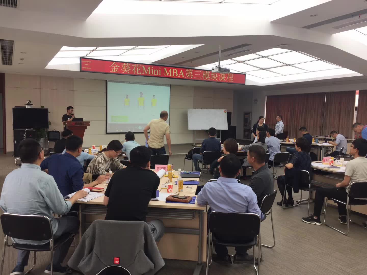 李成林给洽洽食品讲《创新营销》课程